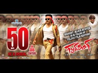 Gabbar Singh 50 Days Wallpapers